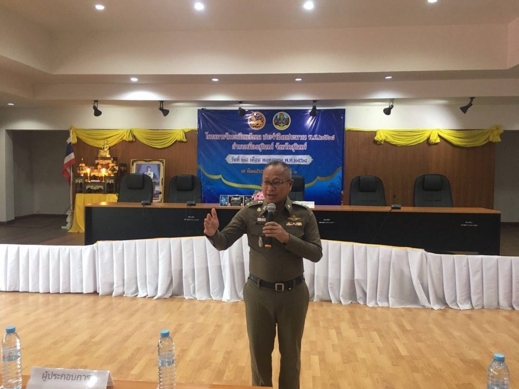 รูปภาพนี้มี Alt แอตทริบิวต์เป็นค่าว่าง ชื่อไฟล์คือ 501008435_1120997866726865_612531734567207372_n-1024x768.jpg